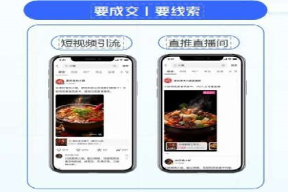 如何通过信息流广告投放提升品牌知名度