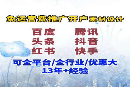 某某SEM服务公司：一则关于广告投放的精彩案例