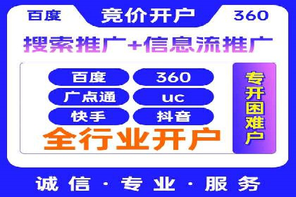 百度SEM代运营案例集锦：助力企业实现业绩突破