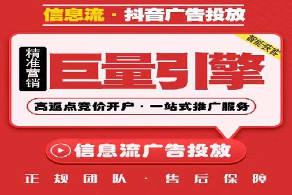 精准定位：信息流广告在某领域的成功应用