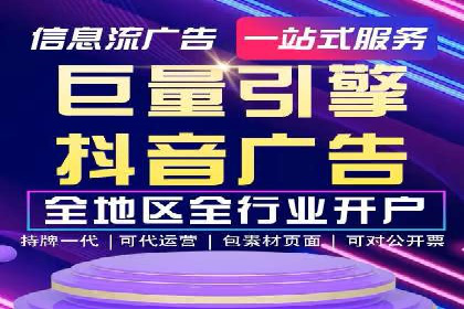 信息流广告精准定位：实战案例分享